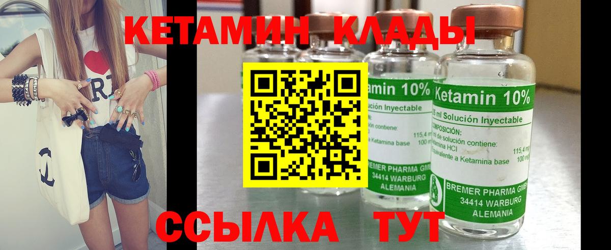 OMG ССЫЛКА  КЕТАМИН VHQ  Вход с VPN  Советская Гавань 