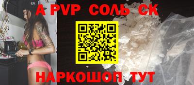 a pvp Бугуруслан
