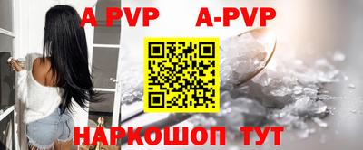 a pvp Бугуруслан