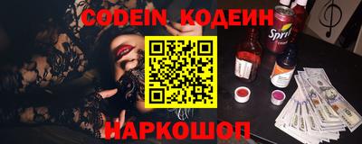 PSILOCYBIN Будённовск