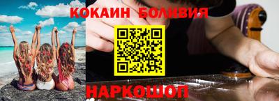 PSILOCYBIN Будённовск