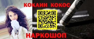 PSILOCYBIN Будённовск