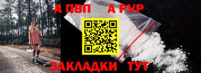 a pvp Бугуруслан