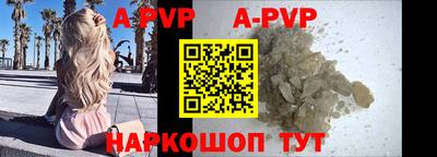 a pvp Бугуруслан