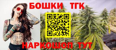 каннабис Бузулук