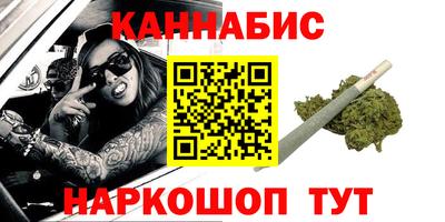 каннабис Бузулук