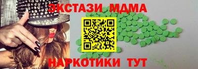 PSILOCYBIN Будённовск