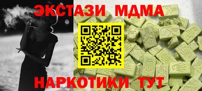 PSILOCYBIN Будённовск