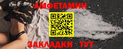 PSILOCYBIN Будённовск