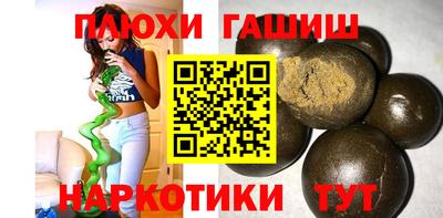 каннабис Бузулук