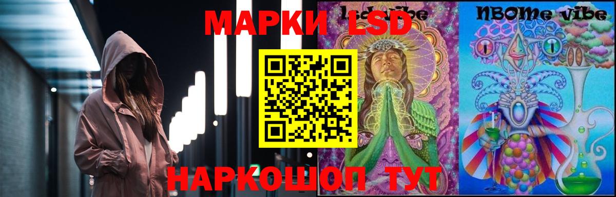 Лсд 25 экстази  LSD-25 экстази кислота  Лсд 25 экстази кислота  Вход с VPN  Советская Гавань 