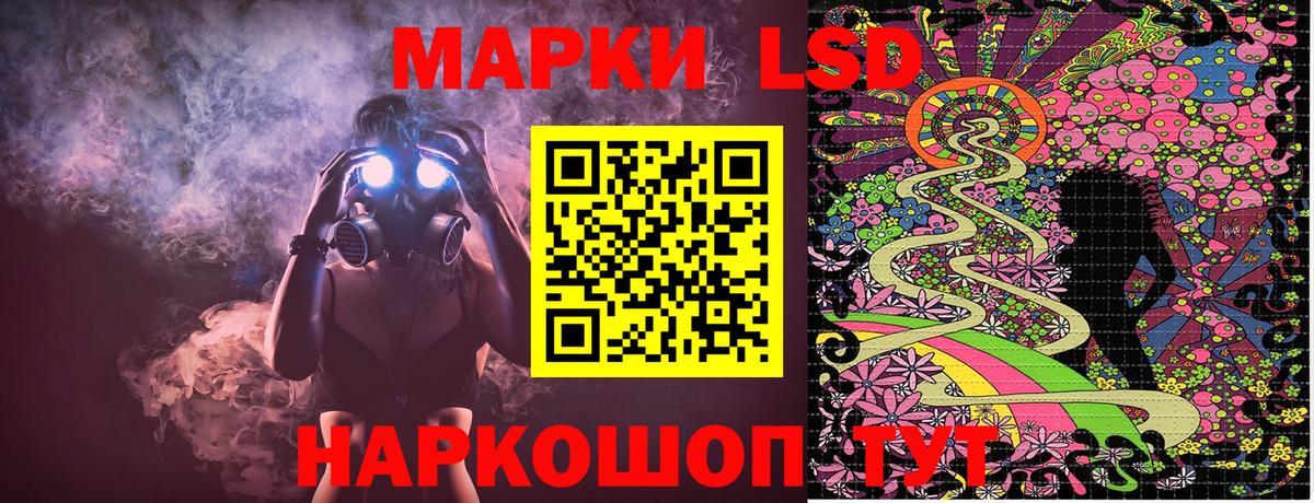 наркошоп  Вход с VPN  Советская Гавань  Наркотические марки 1,5мг 