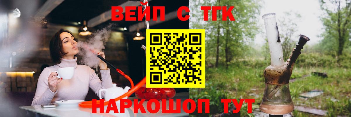 ТГК концентрат Советская Гавань