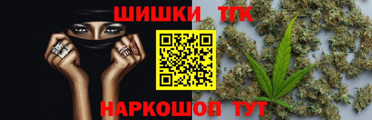 Шишки марихуана SATIVA & INDICA Советская Гавань